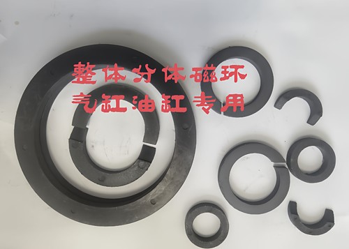 ∮39.5-24x5油缸整环、分体磁环、液压机配件、油缸配件、氣缸配