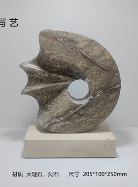 装饰摆件书柜桌面玉石样板间