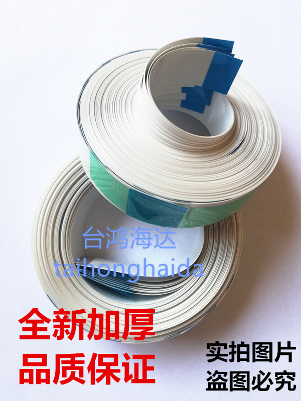 26芯绘图仪数据线汇锦服装CAD唛架五/七代单头大富豪打印机排线图片