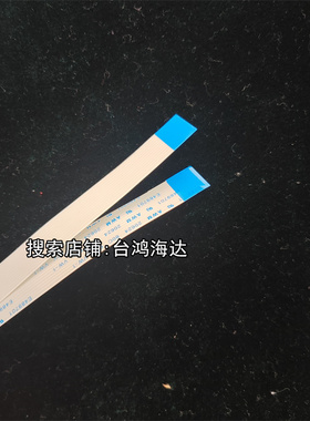 松下电饭煲SR-HK151-KB排线SR-HL151-KK智能家用IH电饭煲连接线