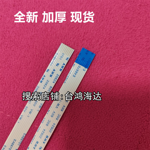 松下电饭煲SR-PE501-SPE401排线