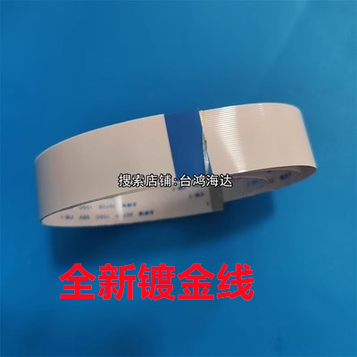 HP479FDW452477显示屏线DC板线