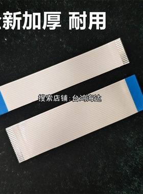 广州数控广数伺服驱动器GR2045T GR2030排线连接线