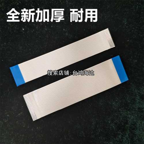 广州数控GR2045TGR2030排线