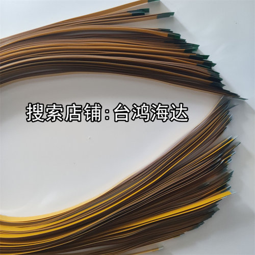 SR-PE502-S连接线排线松下