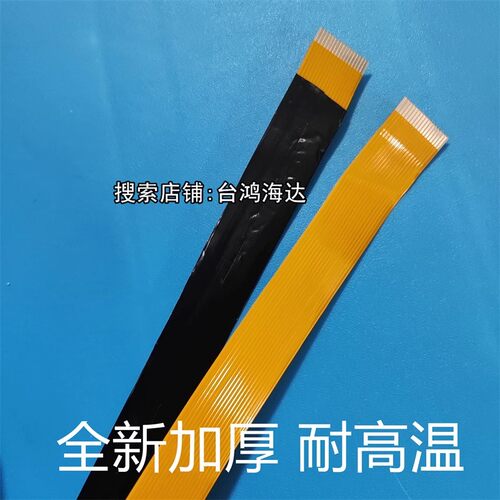 松下电饭煲SR-APG157HW188排线