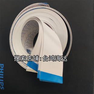 理想复印机排线7250 9050 7200闪彩王二代三代闪彩印图像王数据线