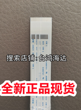 爱普生WF-2830 2850 2860 XP4100 XP4105喷头排线墨盒检测板排线