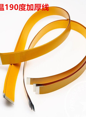 松下电饭锅SR-APS157 SR-S15AP7 SR-JS157PA上盖排线主板连接线