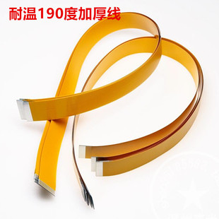 松下电饭煲SR-AVA184 SR-HBC184排线