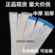 FFCFPC加厚软排线1.0mm25P26P40P28P29P30P31P32P33P34P35p扁平线