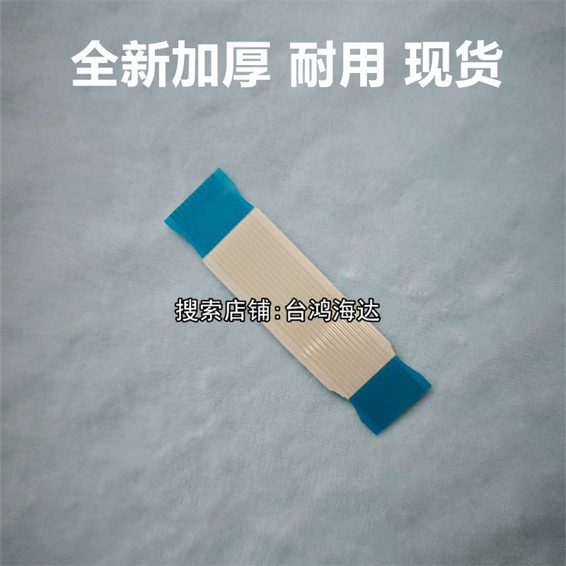 全新配件奔驰GLE/GLS350 GLC GLB奔驰S后空调面板排线连接线