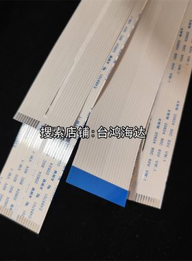 富士通DPK9500GA 华通DPK9500GAPRO 针式票据打印机排线