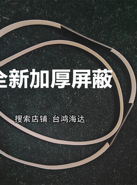 松下电饭煲SRH100SM上盖排线SR-L15H8 L10H8 AL158 AR158排线