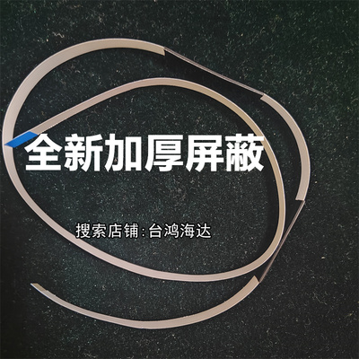 松下电饭煲SRH100SMAL158排线