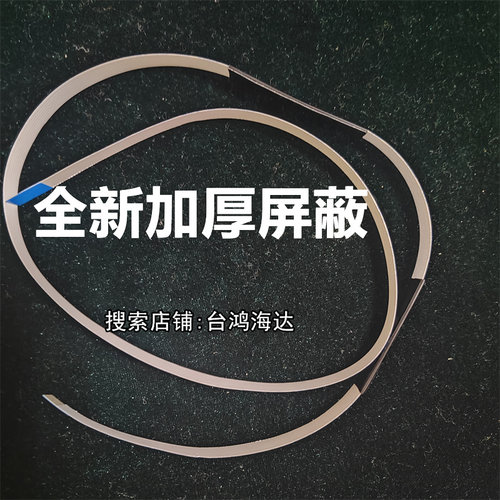松下电饭煲SRH100SMAL158排线