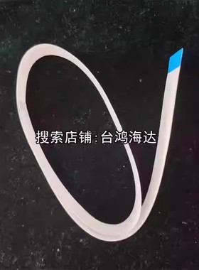 美的电饭煲MB-RE352 RE452 RE552排线电饭煲配件