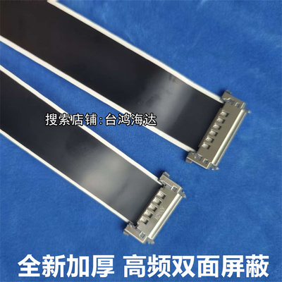 希沃S80EBS86EB一体机PC主板线