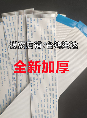 施耐德变频器ATV38HC13N4X ALTIVAX 38排线ATV28排线