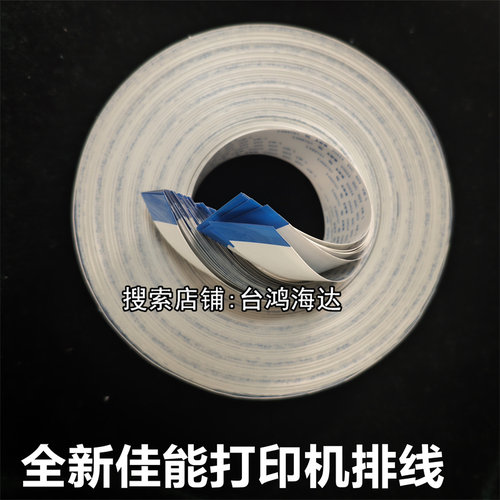 佳能ipf750打印机数据线iPF8410S