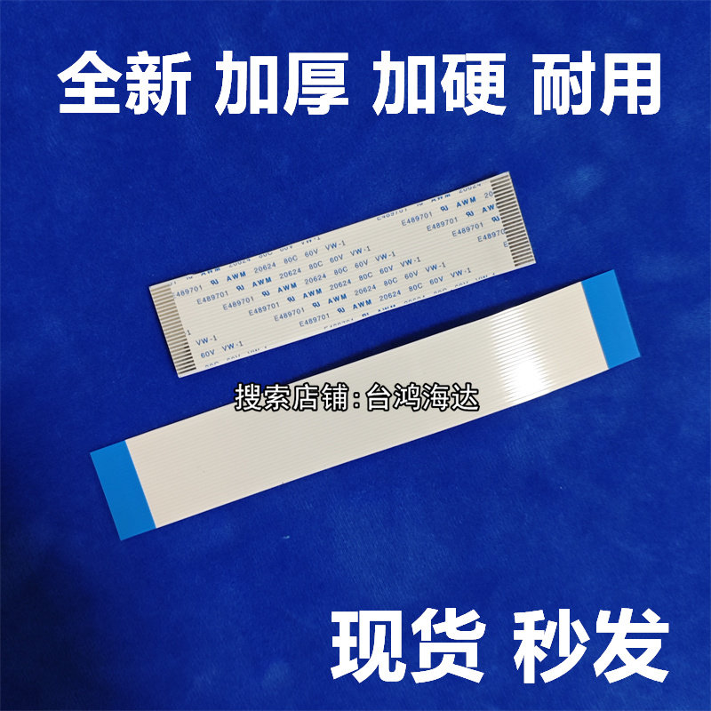 华大伺服SBF-AL301aAL501FW排线