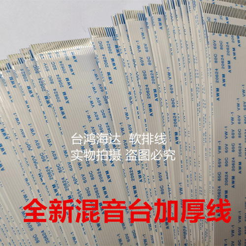 天龙DCD1500ae排线播放器碟机