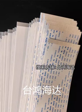 bizhub.C226高压板排线美能达C7222c286I激光器排线柯美c7528排线