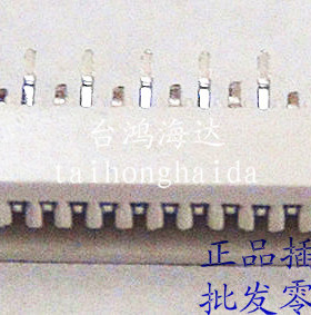 1.25MMFPC/FFC扁平软排线插座24P20P16P双列直插无锁接插件连接器