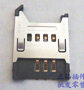 6PSIM Seat flip SIMCARD SIM Card slot Cato Communication Module parts connector SIM cassettein the 3C Digital Accessories, Electronic components market , Electronic component , Other components  category - from Buy2taobao.com to provide professional Taobao agent buy service