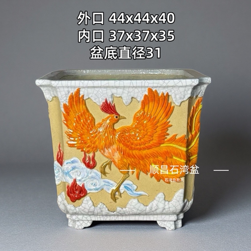 石湾盆陶艺花盆凤凰贴花手工陶瓷四方形盆景绿植盆景三角梅精品盆