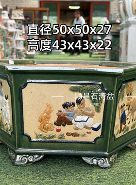 石湾花盆岭南贴花釉面绿植盆景大口径六方形三角梅春花盆六角盆