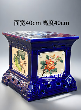 石湾盆底座盆景盆花架四方形底座架子庭院客厅装饰盆景绿植花基