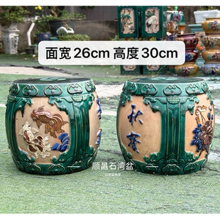 石湾盆底座花盆垫高底座陶瓷盆景花座花架盆景户外室内鼓凳花架