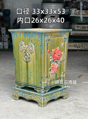岭南石湾盆陶艺花盆四方带座高四方悬崖两面贴花漂枝盆景盆