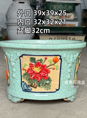 石湾盆陶瓷花盆冰裂盆景盆口径室内四面浮雕彩绘手工花盆盆景盆
