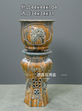 岭南石湾底座花盆圆盆手工贴花釉面陶瓷盆园林盆景盆栽居家摆设