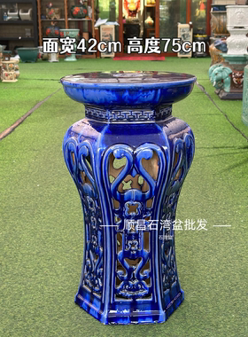 岭南石湾盆陶瓷底座庭院陶艺花盆底座镂空六角花架盆景底座花几
