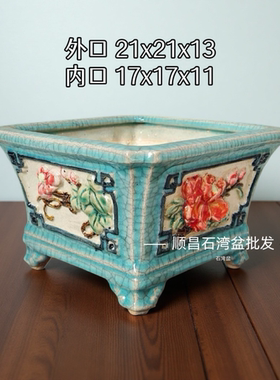 石湾盆四方小号21口径方形釉盆浮雕花精品台面花盆景绿植三角梅盆