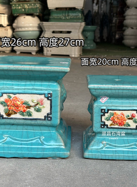 石湾盆底座桌面茶台精品迷你盆景小花架室内花墩方形高温烧制厚实