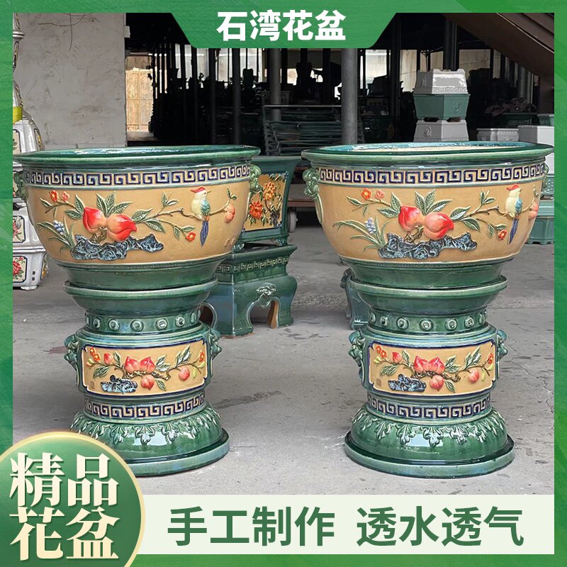 岭南石湾花盆手工贴花石湾绿釉广东古典深高大号圆盆景盆包邮