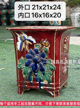石湾盆四方栀子花盆陶瓷兰花盆景盆蝴蝶兰花盆大号新中式贴花花盆