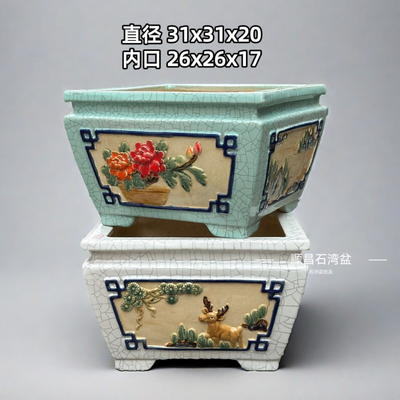 石湾陶瓷花盆正四方冰裂釉盆景盆三角梅多肉植物绿植花卉阳台桌面