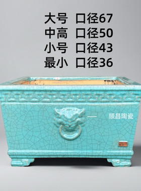 石湾花盆广东梁大师36冰裂釉面陶瓷45复古50大口径70四方形盆景盆