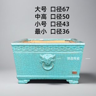 石湾花盆广东梁大师36冰裂釉面陶瓷45复古50大口径70四方形盆景盆