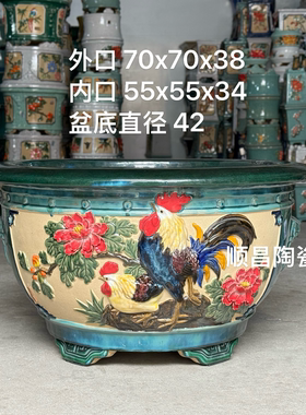 岭南石湾盆大号圆形60釉盆公鸡花盆盆景盆三角梅老桩庭院别墅盆景
