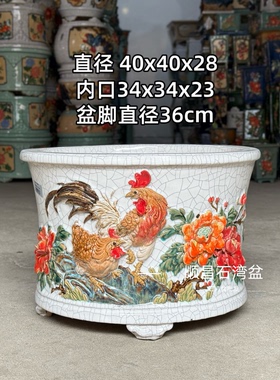 石湾盆陶瓷圆盆大号釉盆