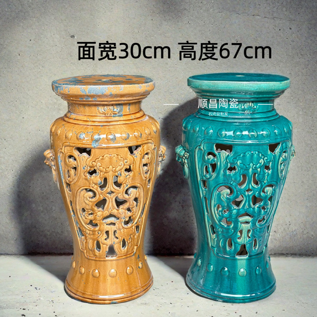 石湾花盆底座粗陶庭院户外室外高圆形方形盆景底托花架套装大号圆