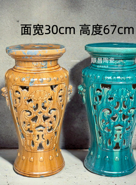 石湾花盆底座粗陶庭院户外室外高圆形方形盆景底托花架套装大号圆