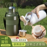 Вместительный и большой высококачественный стакан из нержавеющей стали, чайник, чай, портативная чайная чашка, термос, термочехол со стаканом для спортзала