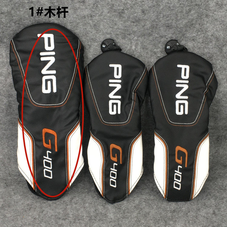新款高尔夫木杆套球道木帽套小鸡腿杆头套PING球杆保护套男
